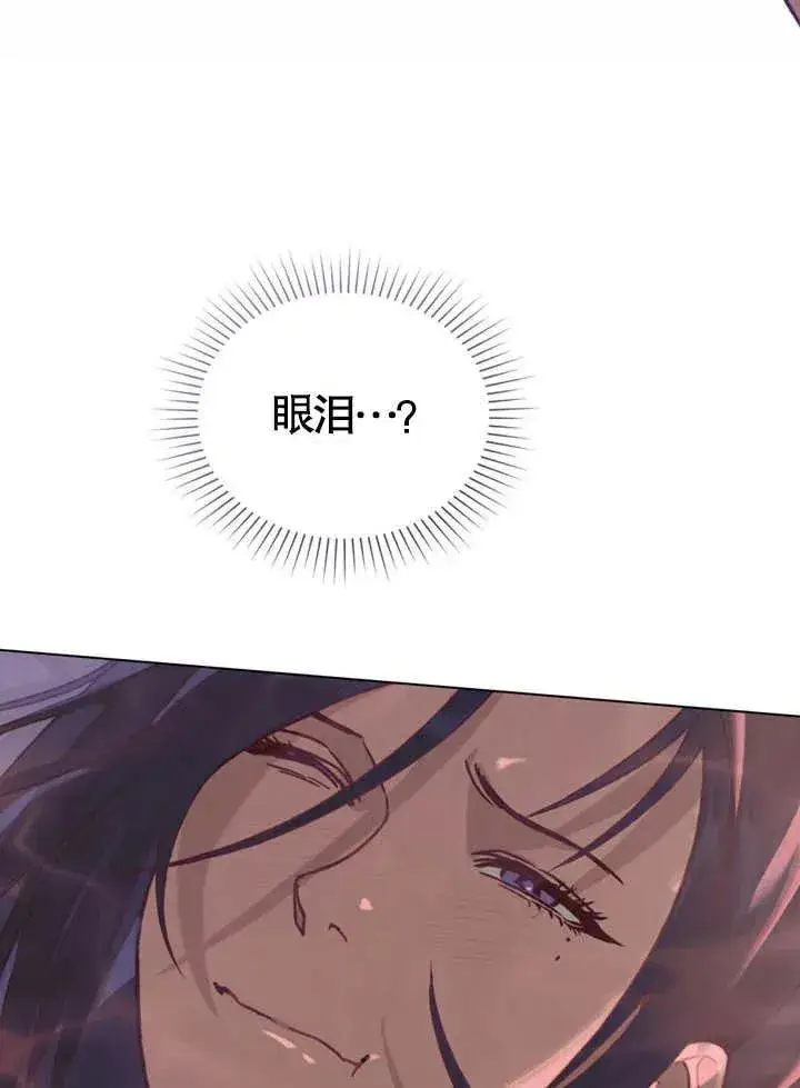 漫画《饲养那些奴隶的方法》第02话第68张图