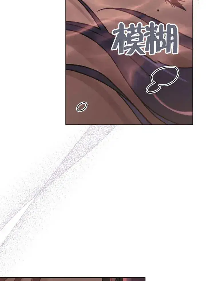 漫画《饲养那些奴隶的方法》第02话第70张图