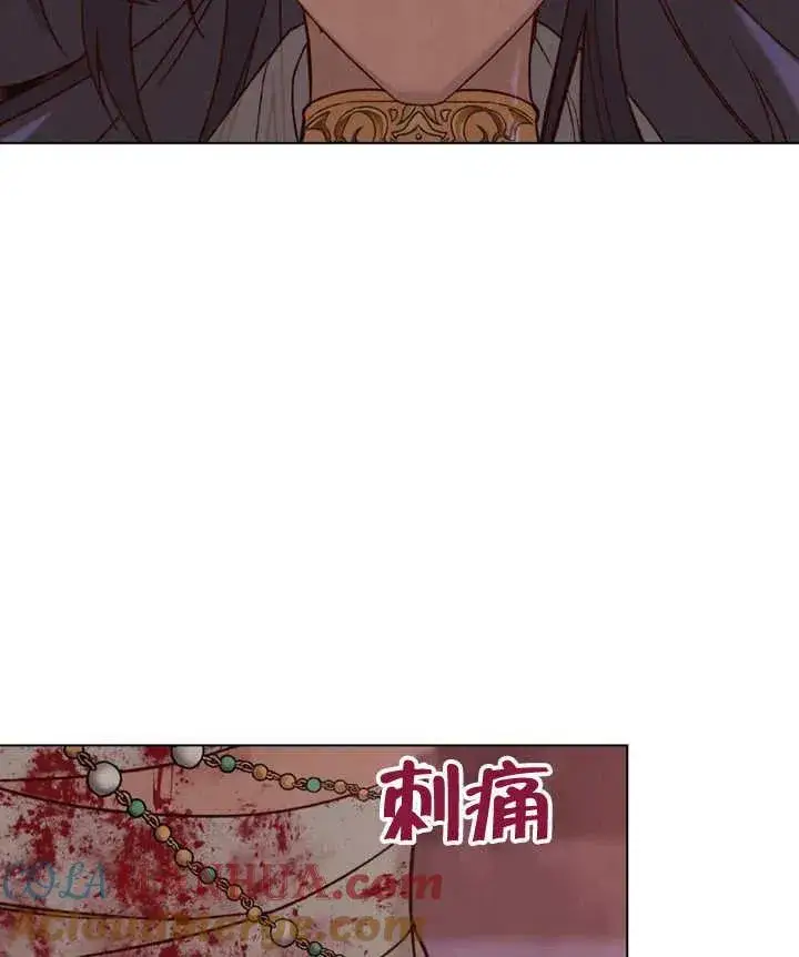 漫画《饲养那些奴隶的方法》第02话第97张图