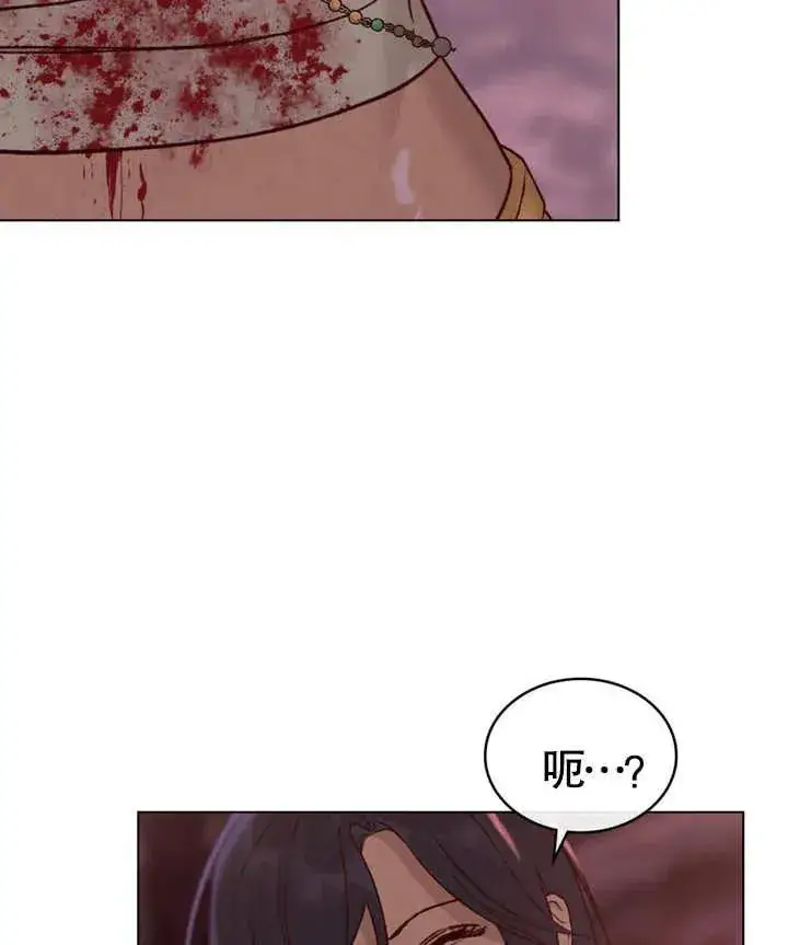 漫画《饲养那些奴隶的方法》第02话第98张图