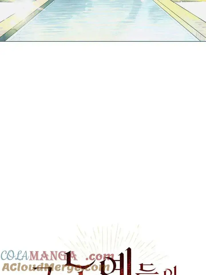 漫画《饲养那些奴隶的方法》第24话第22张图