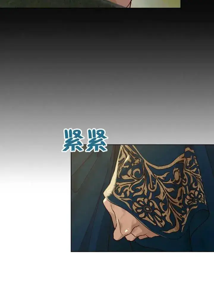 漫画《饲养那些奴隶的方法》第24话第33张图