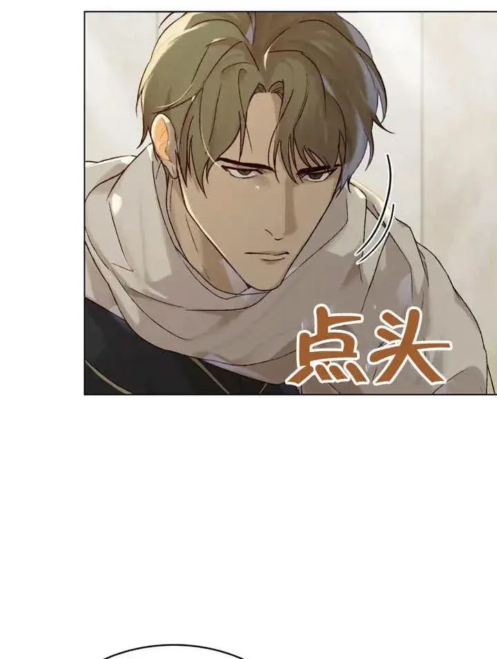 漫画《饲养那些奴隶的方法》第24话第41张图