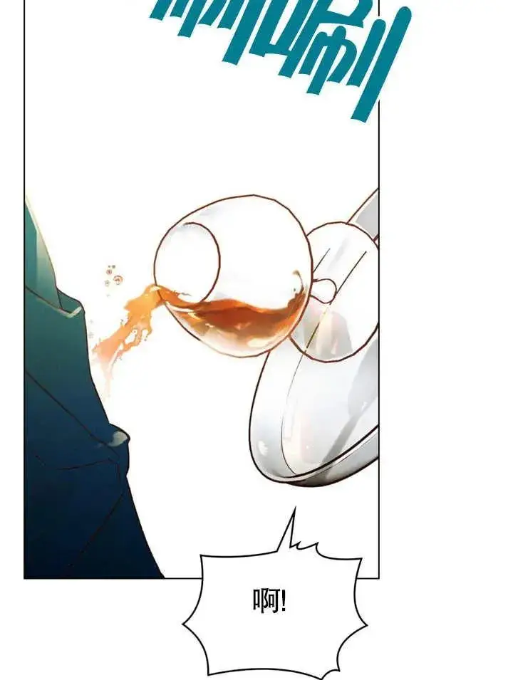 漫画《饲养那些奴隶的方法》第24话第51张图