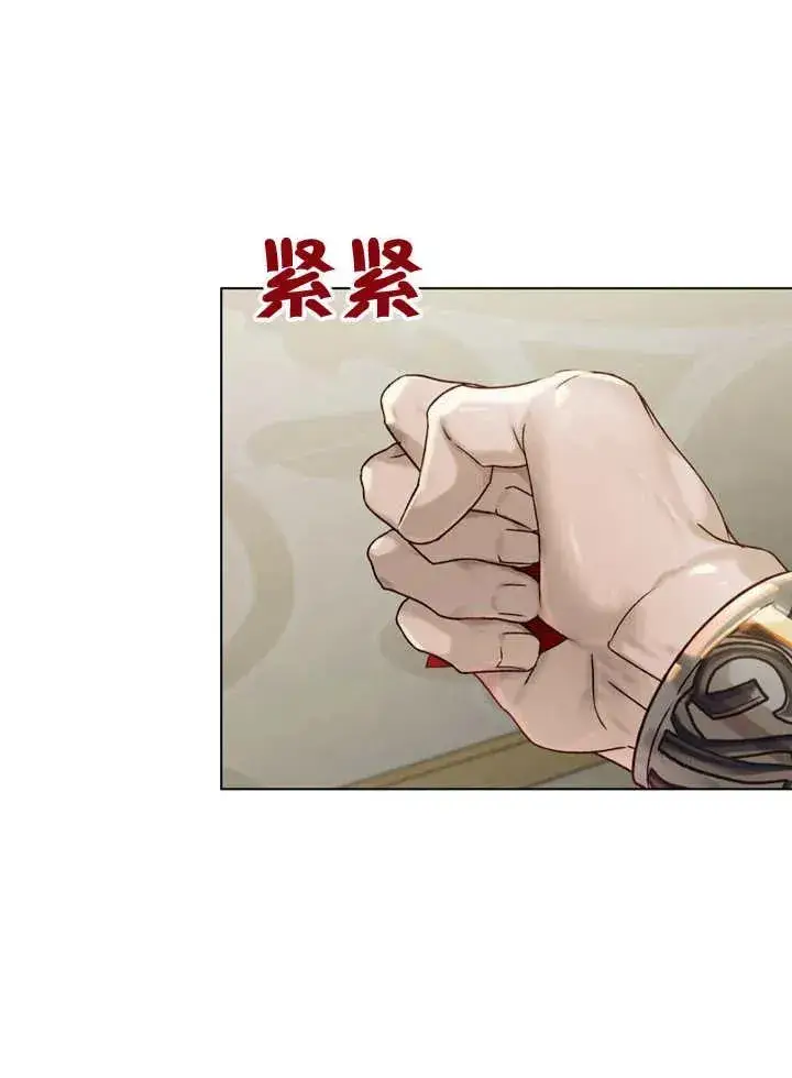 漫画《饲养那些奴隶的方法》第24话第65张图
