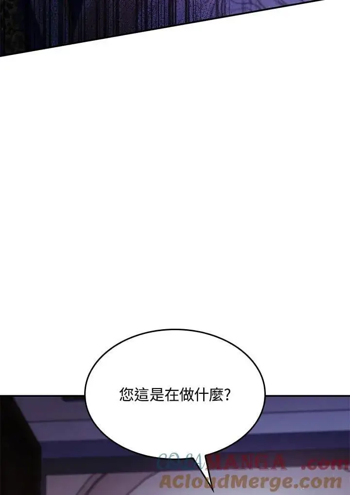 漫画《虽然是恶女，却成为了妈妈》第62话第25张图