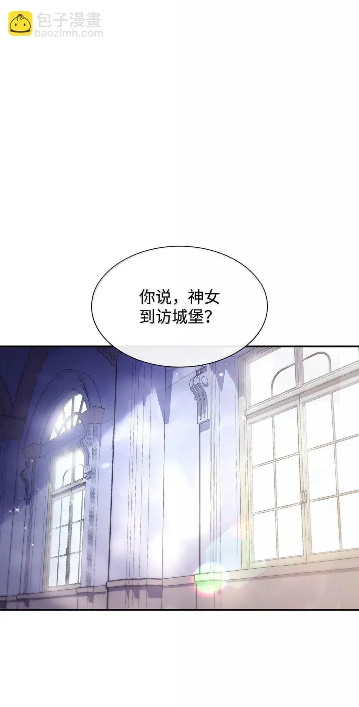漫画《虽然是恶女，却成为了妈妈》70 威慑第51张图