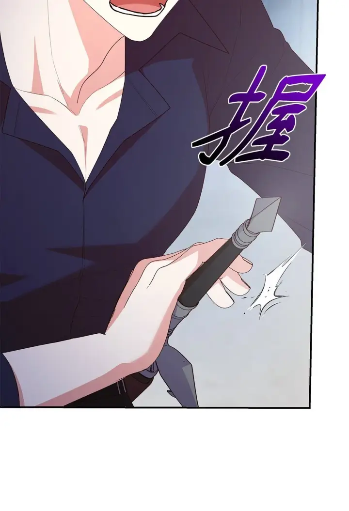 漫画《虽然是恶女，却成为了妈妈》74 觉醒第11张图