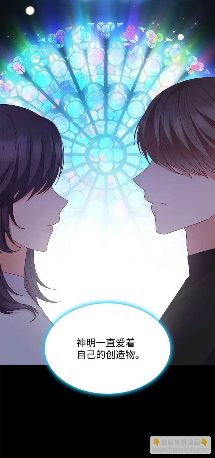 漫画《虽然是恶女，却成为了妈妈》74 觉醒第58张图