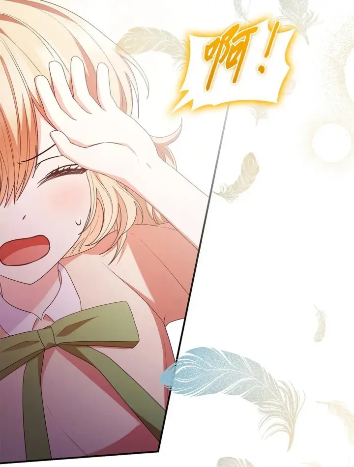 漫画《虽然是恶女，却成为了妈妈》74 觉醒第68张图