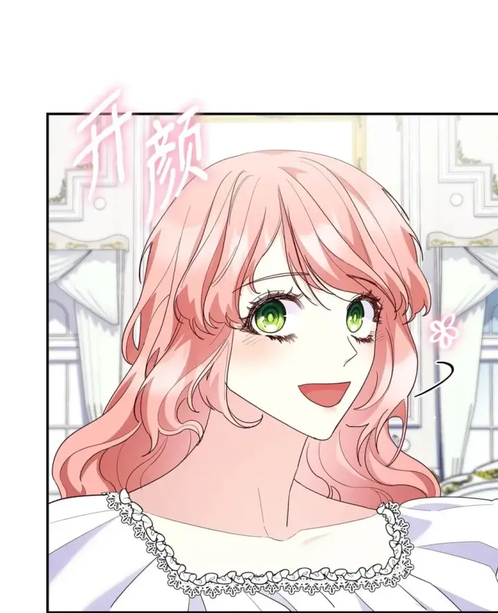 漫画《虽然是恶女，却成为了妈妈》84 新的祝福第62张图