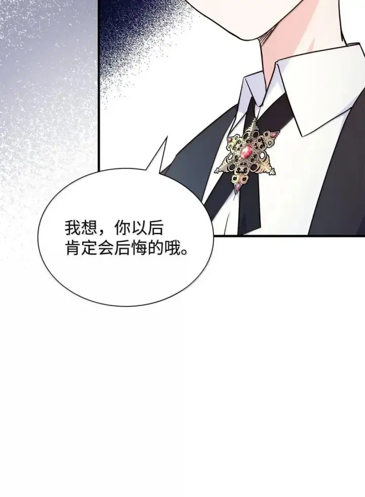 漫画《虽然是恶女，却成为了妈妈》92 她逃他追第11张图
