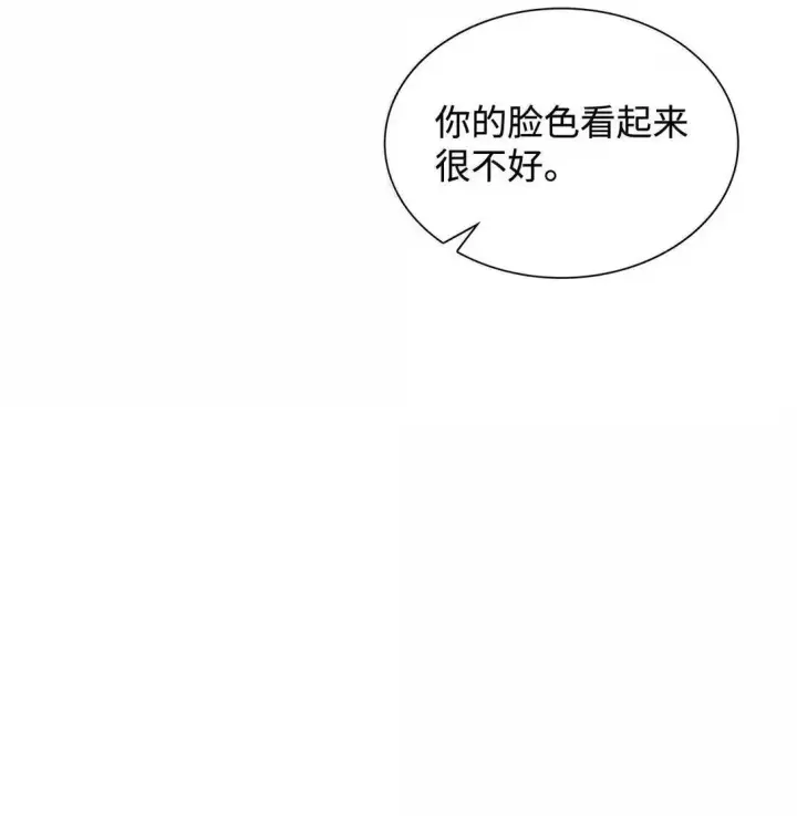 漫画《虽然是恶女，却成为了妈妈》96 潜在的情敌第14张图