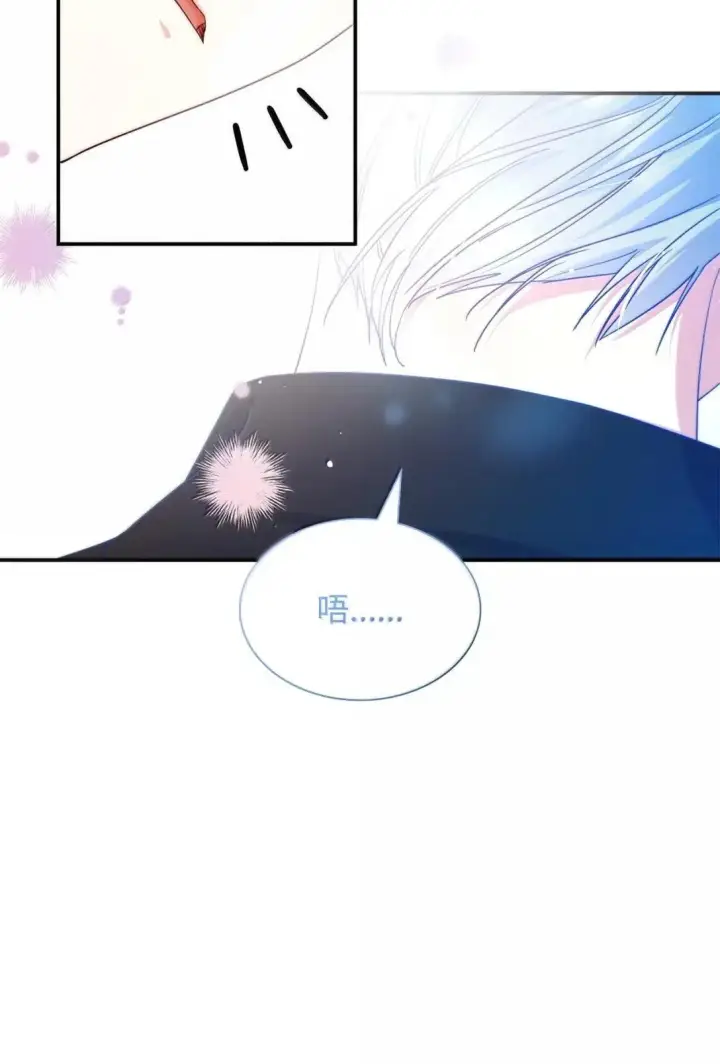 漫画《虽然是恶女，却成为了妈妈》96 潜在的情敌第42张图