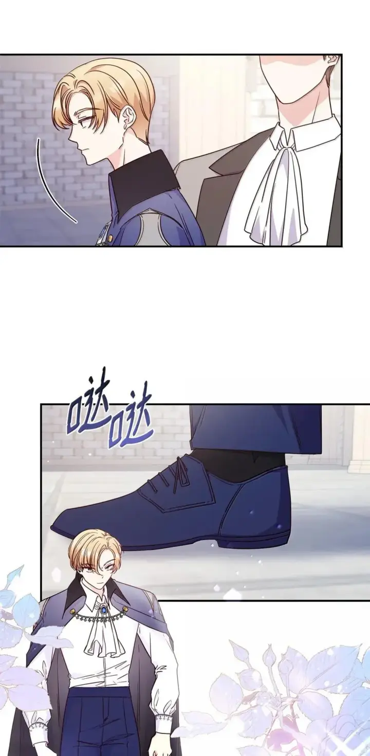 漫画《虽然是恶女，却成为了妈妈》96 潜在的情敌第51张图