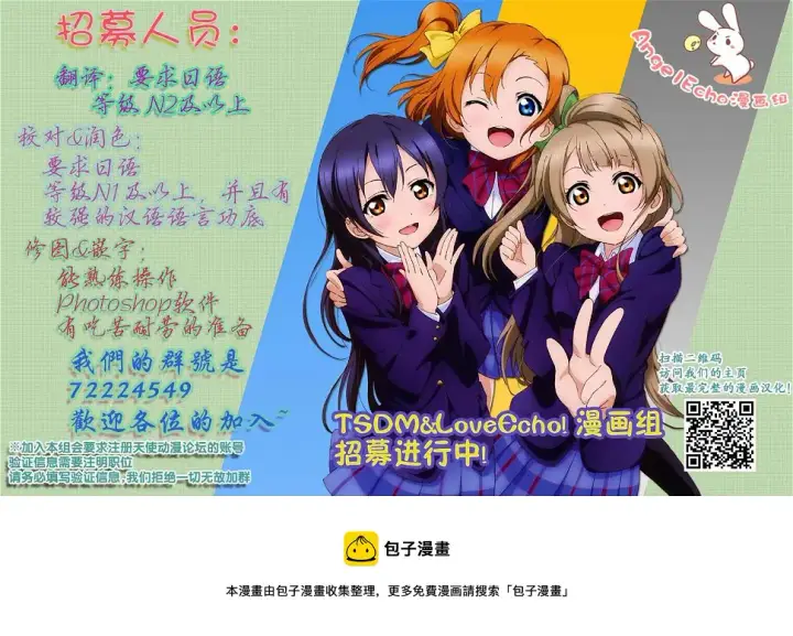 漫画《虽然是公会柜台小姐，但是因为讨厌加班所以要去单挑BOSS》第07话第26张图
