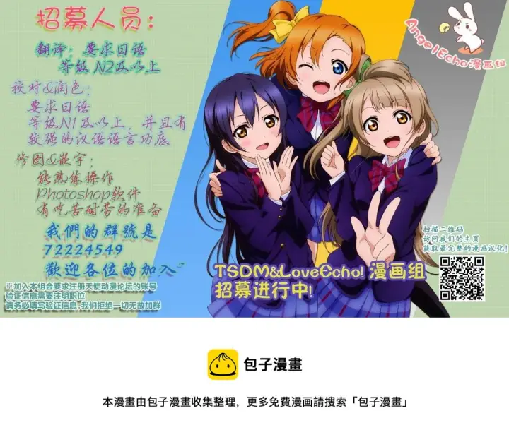 漫画《虽然是公会柜台小姐，但是因为讨厌加班所以要去单挑BOSS》第09话第34张图