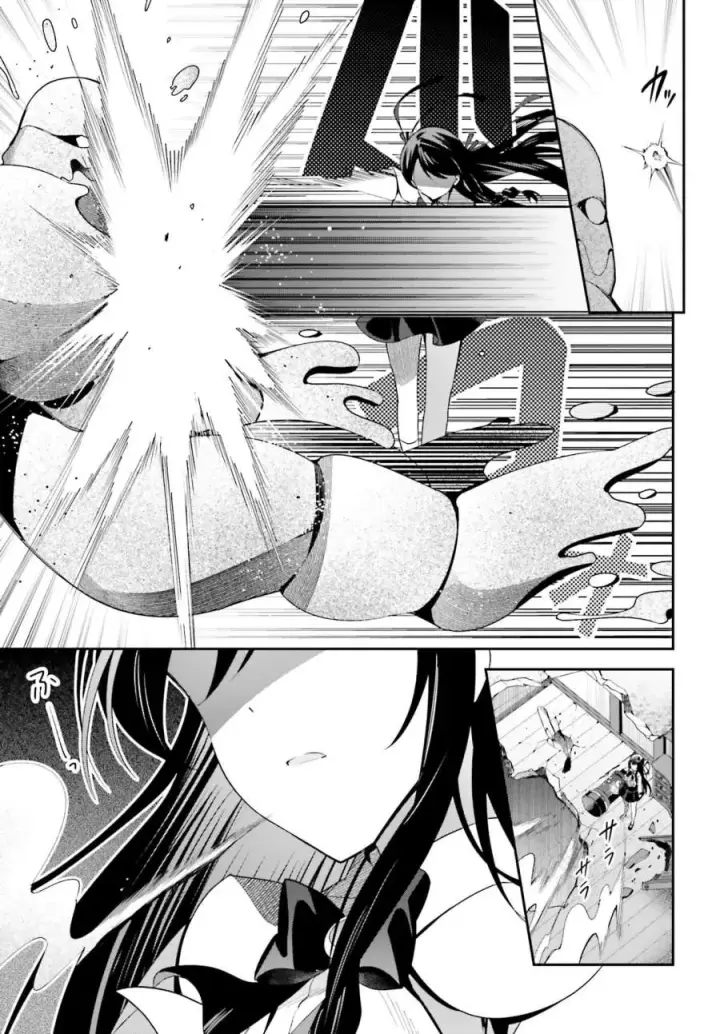 漫画《虽然是公会柜台小姐，但是因为讨厌加班所以要去单挑BOSS》第05话第19张图