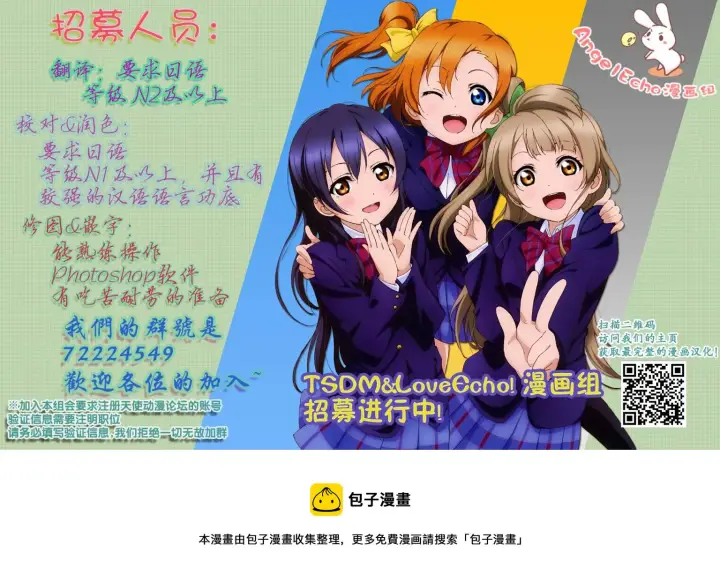 漫画《虽然是公会柜台小姐，但是因为讨厌加班所以要去单挑BOSS》第05话第22张图