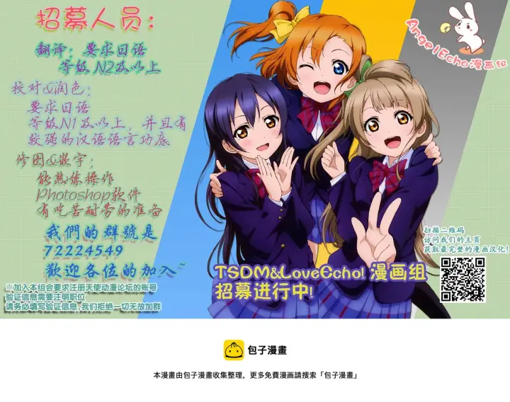 漫画《虽然是公会柜台小姐，但是因为讨厌加班所以要去单挑BOSS》第06话第24张图