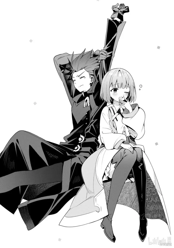 漫画《虽然是公会柜台小姐，但是因为讨厌加班所以要去单挑BOSS》第20话第32张图