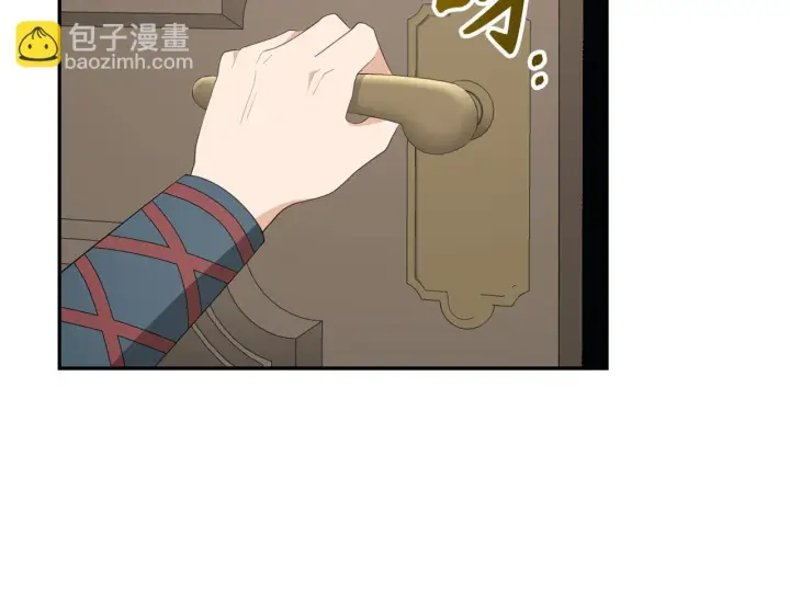漫画《虽然是骗子，但没关系》第40话 我绝不会再关心他第133张图