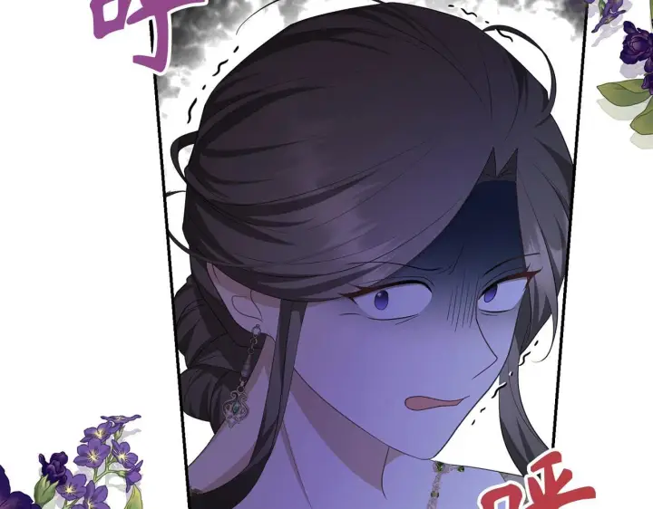 漫画《虽然是骗子，但没关系》第40话 我绝不会再关心他第138张图