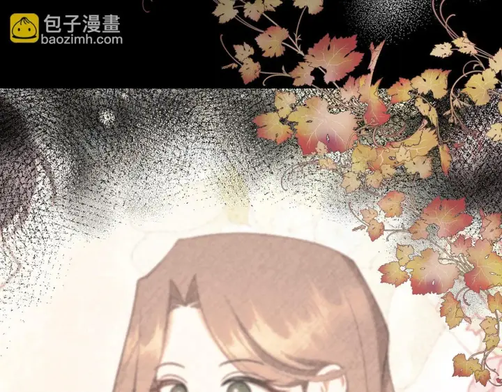 漫画《虽然是骗子，但没关系》第40话 我绝不会再关心他第183张图