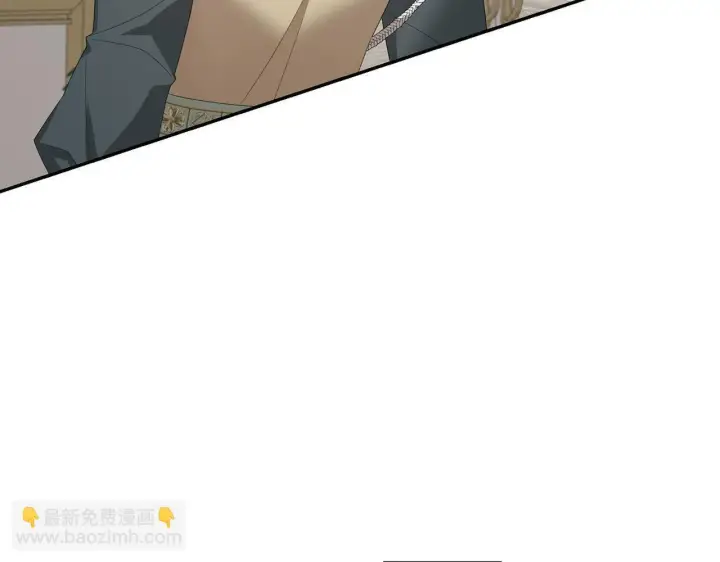 漫画《虽然是骗子，但没关系》第40话 我绝不会再关心他第197张图