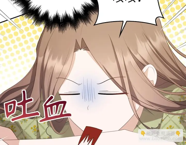 漫画《虽然是骗子，但没关系》第40话 我绝不会再关心他第30张图