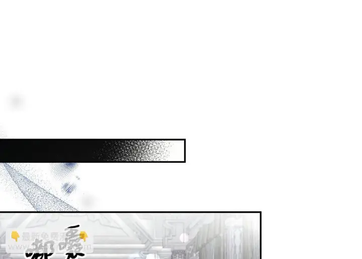 漫画《虽然是骗子，但没关系》第40话 我绝不会再关心他第5张图