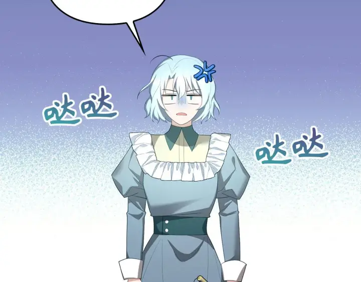 漫画《虽然是骗子，但没关系》第40话 我绝不会再关心他第7张图