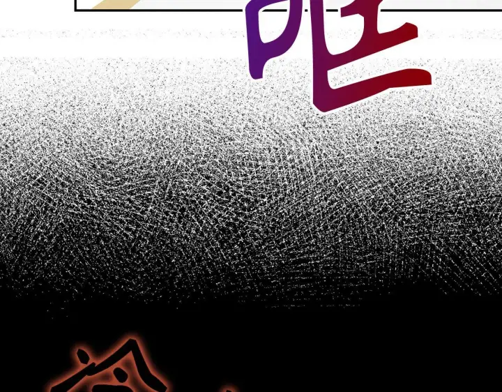 漫画《虽然是骗子，但没关系》第40话 我绝不会再关心他第98张图