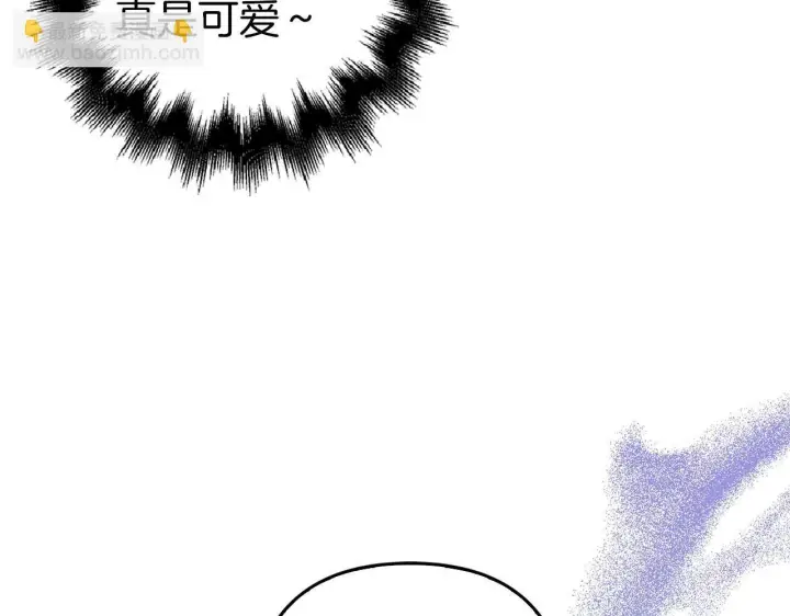 漫画《虽然是骗子，但没关系》第42话 被人喜欢的感觉第109张图