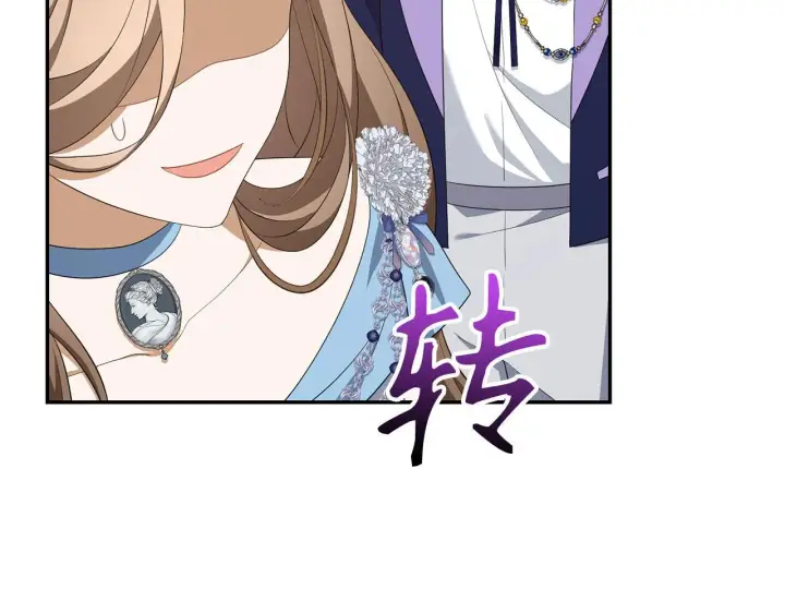 漫画《虽然是骗子，但没关系》第42话 被人喜欢的感觉第205张图