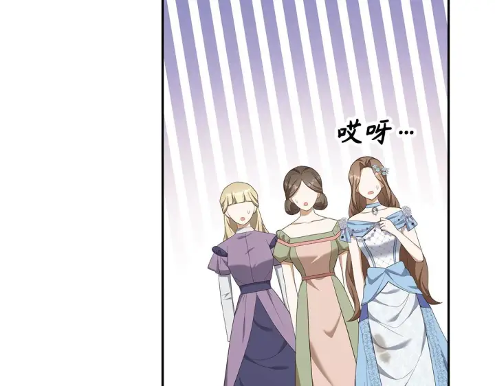 漫画《虽然是骗子，但没关系》第42话 被人喜欢的感觉第29张图