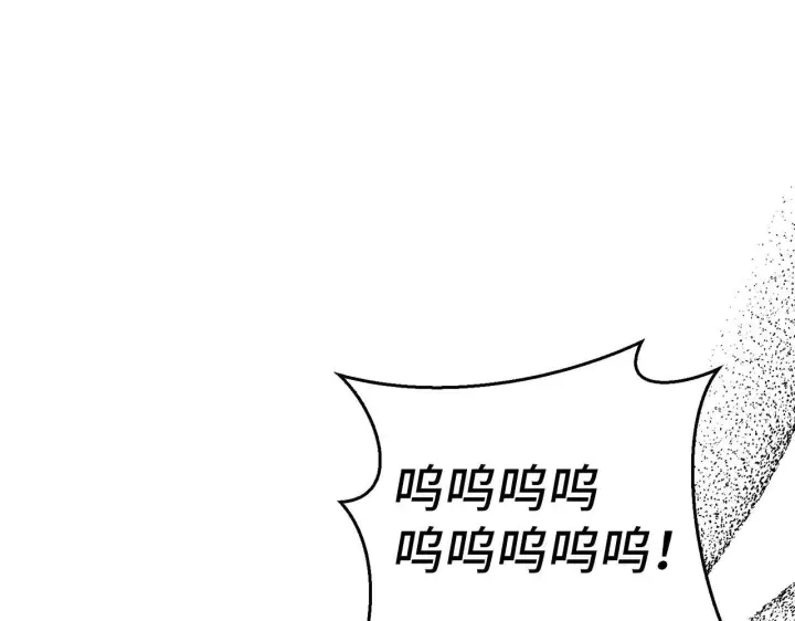 漫画《虽然是骗子，但没关系》第42话 被人喜欢的感觉第5张图