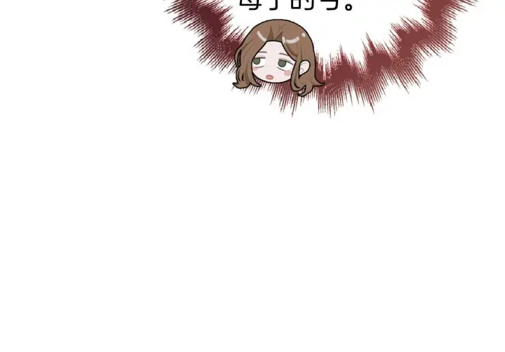 漫画《虽然是骗子，但没关系》第42话 被人喜欢的感觉第51张图