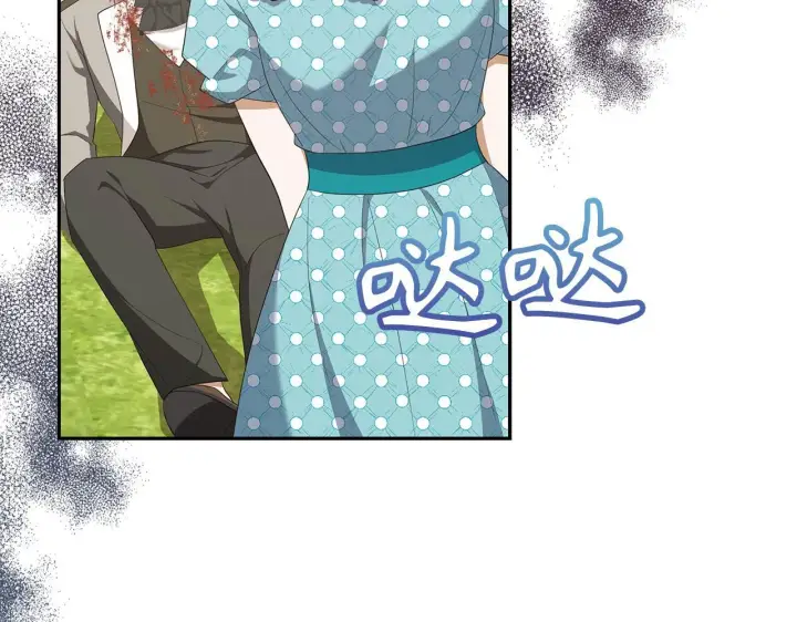 漫画《虽然是骗子，但没关系》第42话 被人喜欢的感觉第61张图