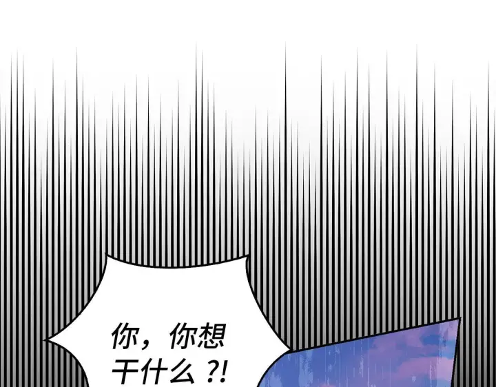 漫画《虽然是骗子，但没关系》第42话 被人喜欢的感觉第63张图
