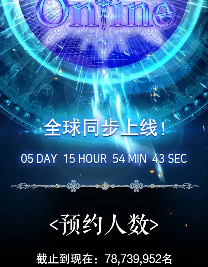 漫画《虽是辅助，依旧带飞》0.踏平魔界第64张图