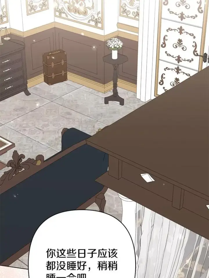 漫画《所以我和废皇太子结婚了》44.无法传递的真心（本季完）第71张图