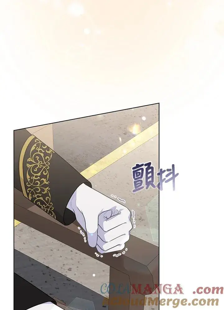 漫画《所以我和废皇太子结婚了》第45话第49张图