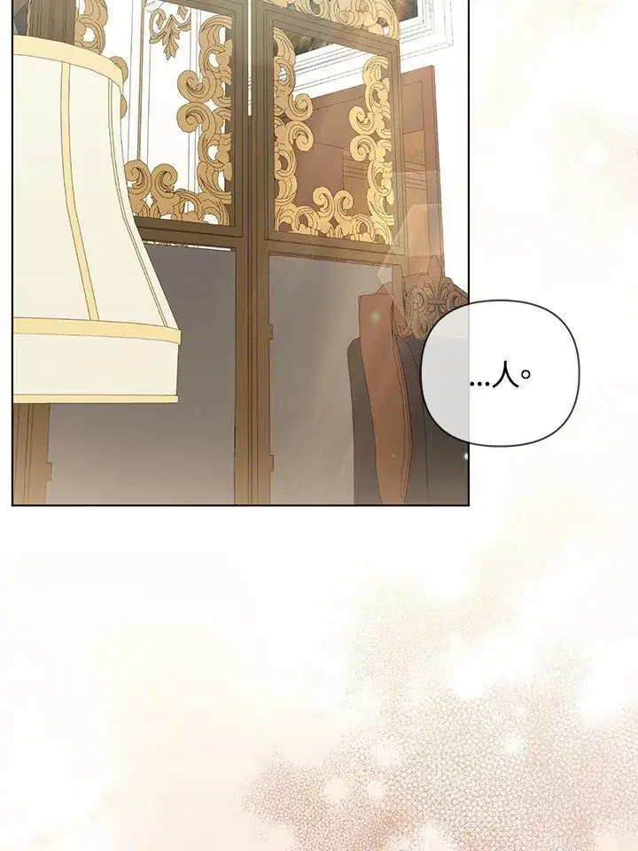 漫画《所以我和废皇太子结婚了》第49话第28张图