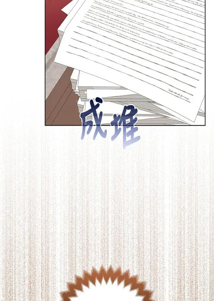 漫画《所以我和废皇太子结婚了》第49话第48张图