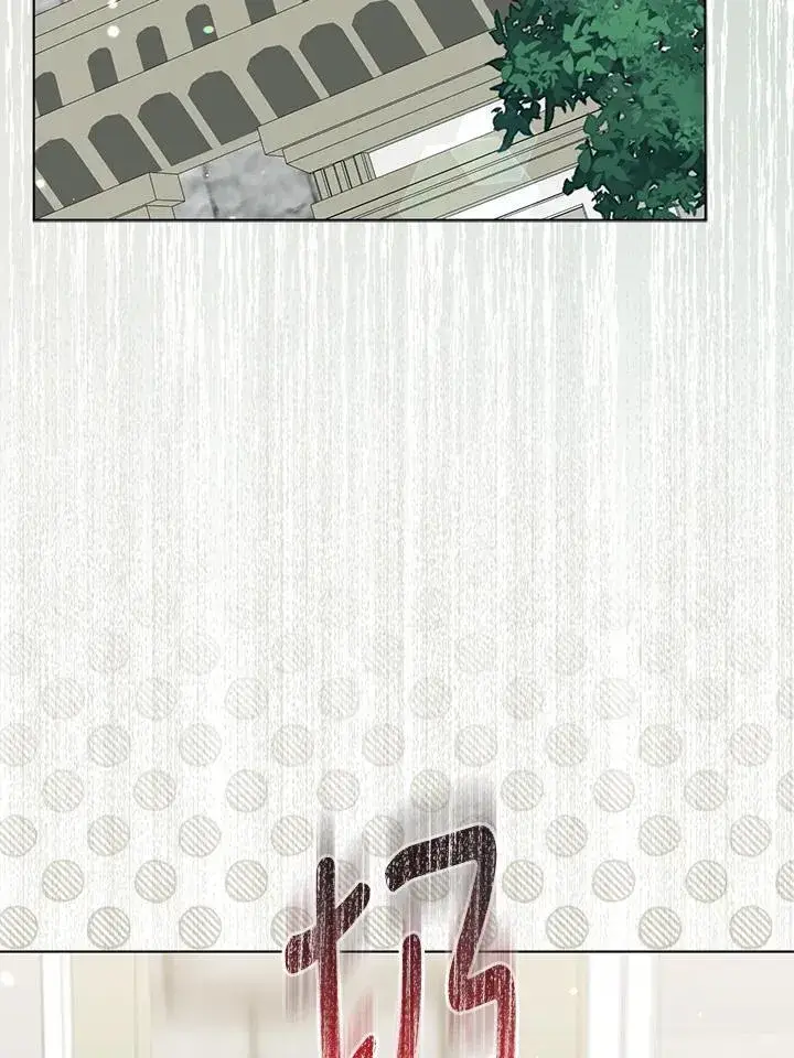 漫画《所以我和废皇太子结婚了》第49话第92张图