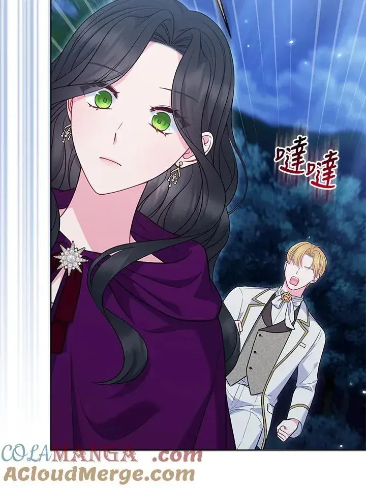 漫画《所以我和废皇太子结婚了》第51话第5张图