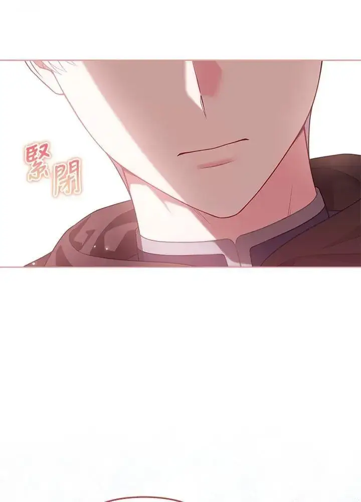 漫画《所以我和废皇太子结婚了》第51话第63张图