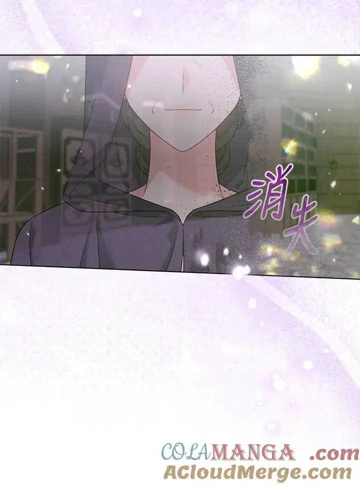 漫画《所以我和废皇太子结婚了》第69话第93张图