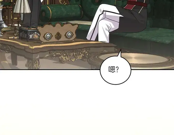 漫画《太可爱了怎么办》第72话 美丽的公主第182张图